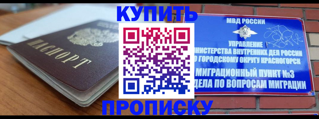 регистрация для дет. сада в Нефтеюганске