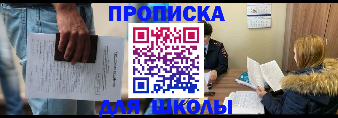 временная регистрация адрес в Нефтеюганске